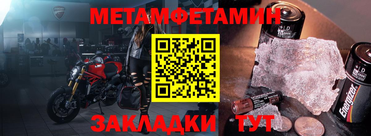 АМФЕТАМИН 97% Люберцы