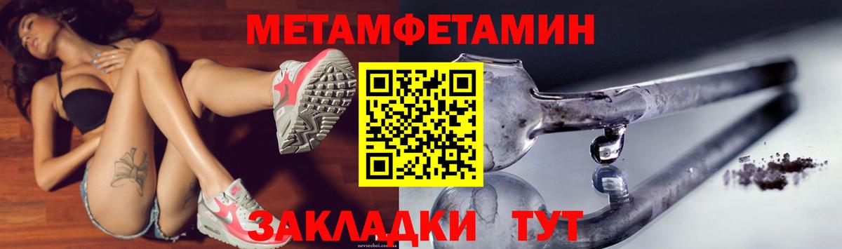 АМФ  сайты даркнета официальный сайт  Вход с VPN  АМФ  Люберцы  Амфетамин VHQ 