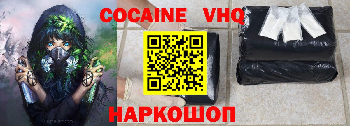 Люберцы  купить наркотики цена  Вход с VPN  Кокаин Боливия  Cocaine Fish Scale 