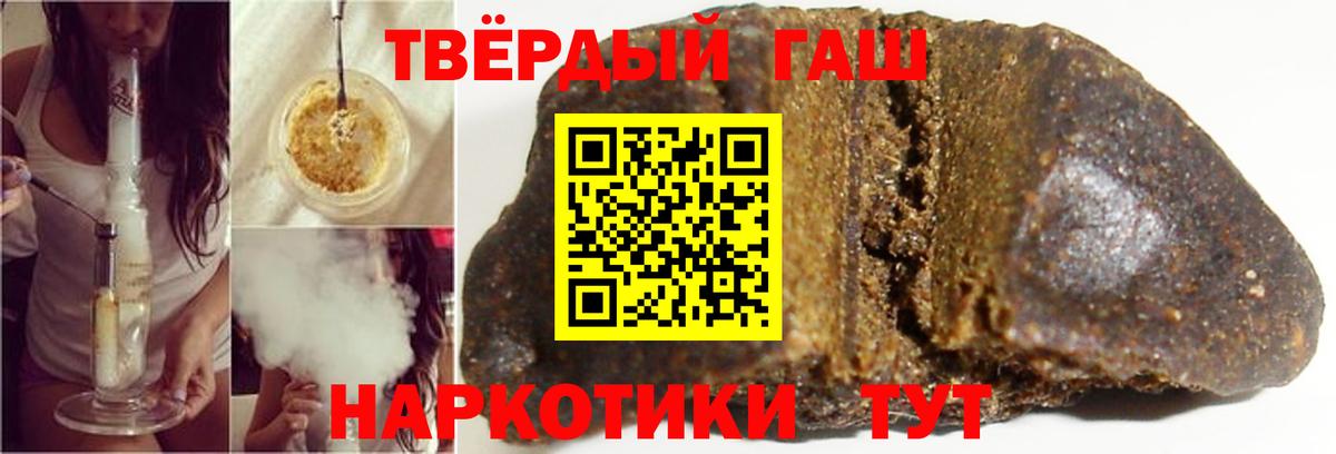ГАШ гарик  ГАШИШ  купить наркотик  ГАШИШ ice o lator  Вход с VPN  Люберцы 