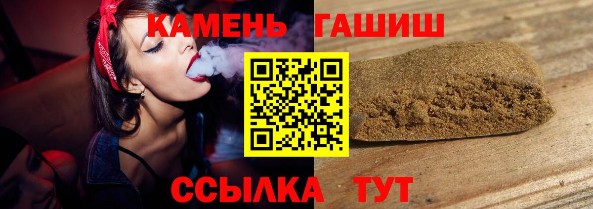 ГАШИШ гашик Люберцы