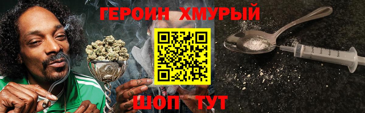 Конопля Люберцы