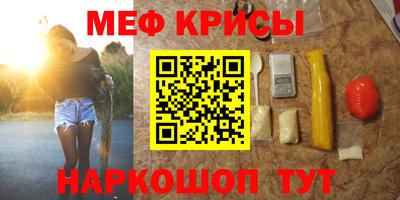 бутик Ирбит