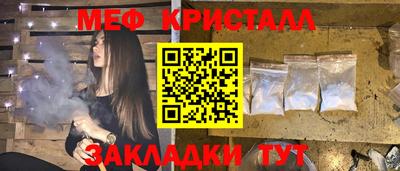 бутик Ирбит