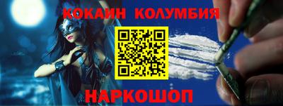 бутик Ирбит