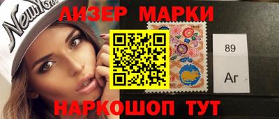 марки lsd Изобильный