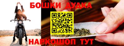 бутик Ирбит