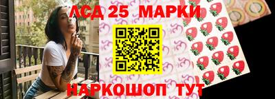 марки lsd Изобильный