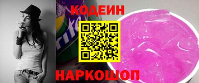 бутик Ирбит