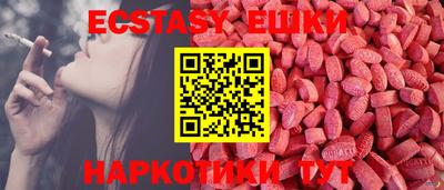 бутик Ирбит