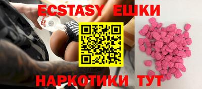 бутик Ирбит