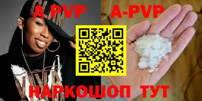 индика Ипатово