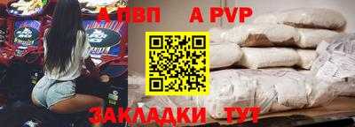 индика Ипатово
