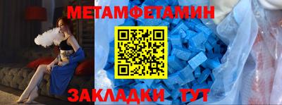 синтетический гашиш Чапаевск