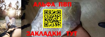 бутик Ирбит