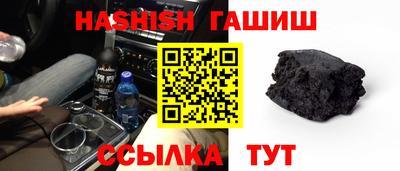бутик Ирбит