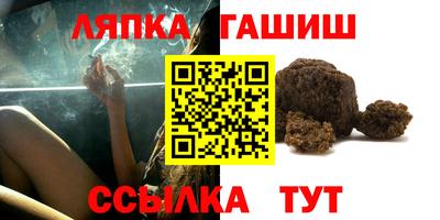 индика Ипатово