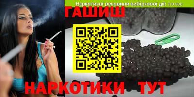 бутик Ирбит