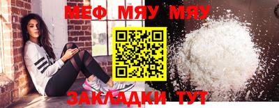 бутик Ирбит