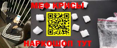 бутик Ирбит