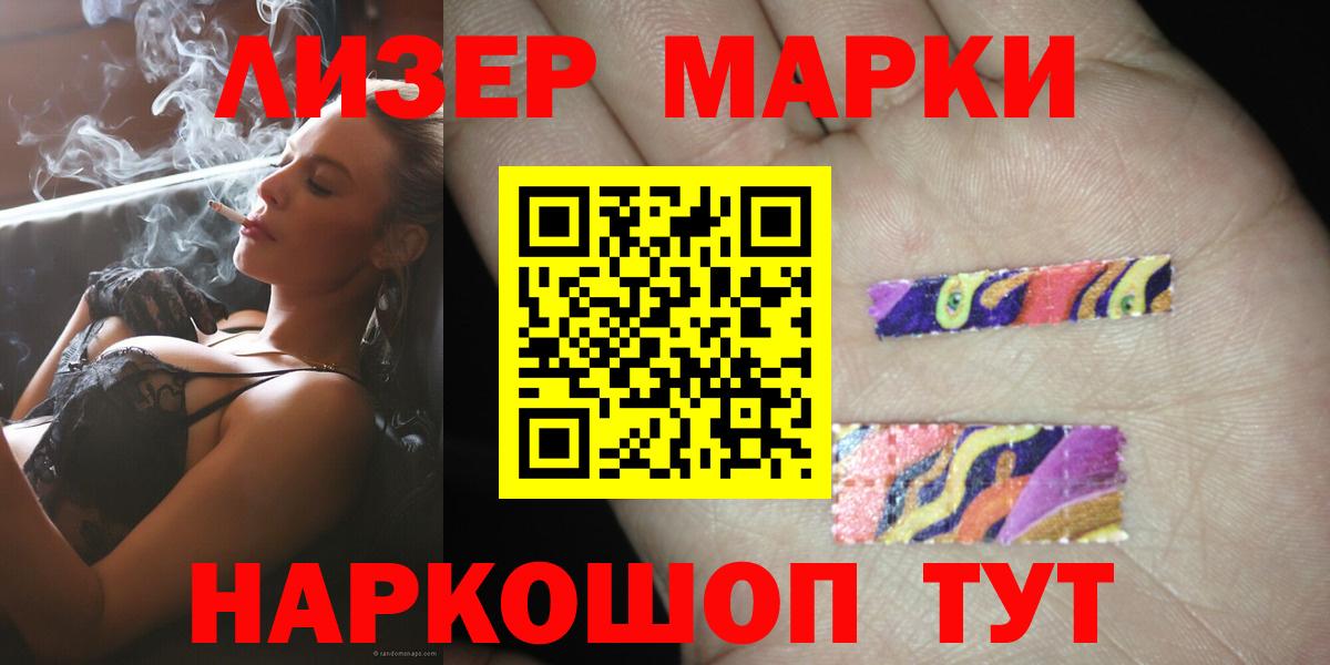 ЛСД экстази кислота  Вход с VPN  mega tor  Люберцы 