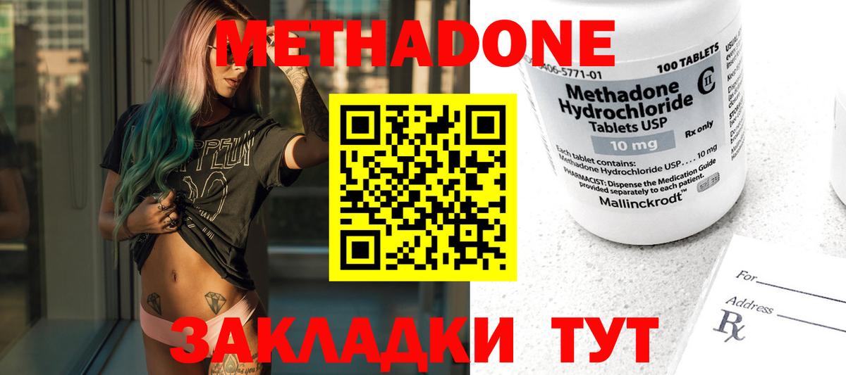 А ПВП СОЛЬ кристаллы  Люберцы  Cocaine  МЕФ кристаллы  Экстази  Бошки Шишки  Вход с VPN  МЕТ  Гашиш 