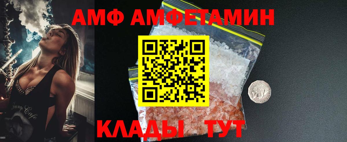 МЕТАМФЕТАМИН  Первитин Methamphetamine  Вход с VPN  Первитин Methamphetamine  Люберцы 