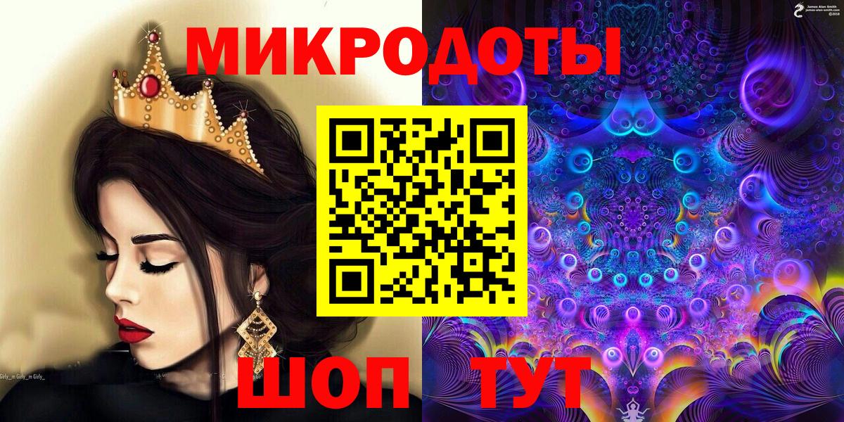 Галлюциногенные грибы MAGIC MUSHROOMS Люберцы