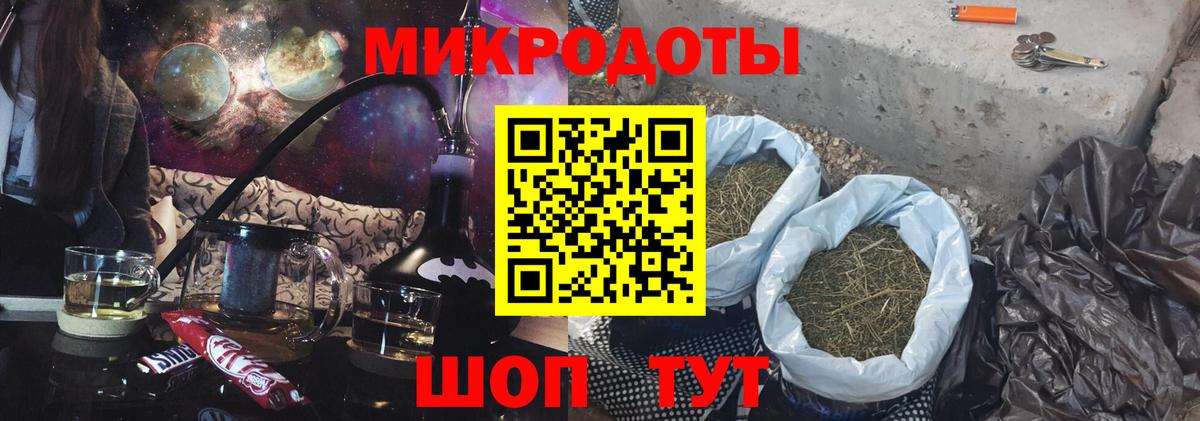 Галлюциногенные грибы ЛСД  Вход с VPN  Люберцы 