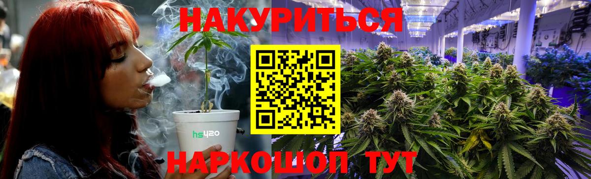 Марихуана Ganja  Вход с VPN  МАРИХУАНА тримм  Каннабис марихуана  Люберцы  Канабис LSD WEED 