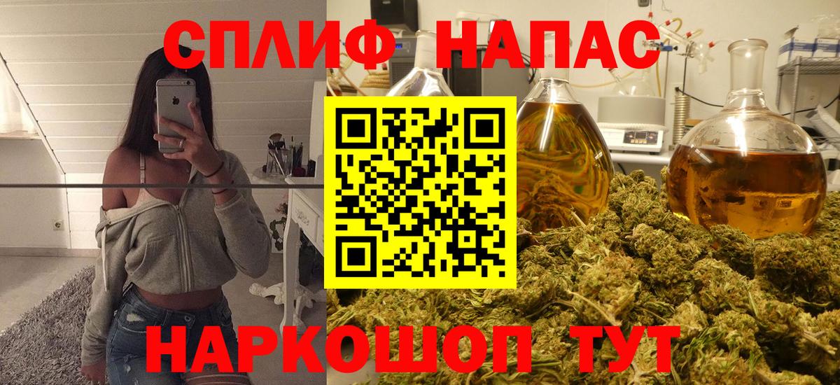 Марихуана MAZAR Люберцы